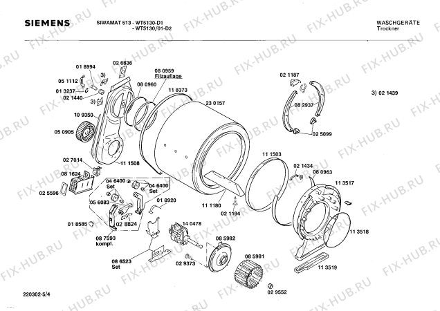 Схема №5 CT2540 с изображением Вал для электросушки Siemens 00056484