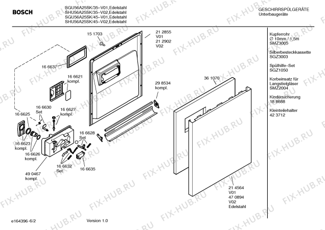 Взрыв-схема посудомоечной машины Bosch SHU56A25SK - Схема узла 02