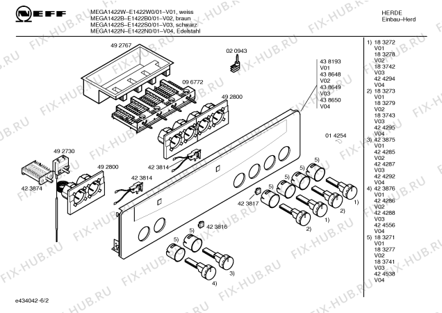 Схема №5 E1544N0 MEGA1544N с изображением Ручка конфорки для плиты (духовки) Bosch 00424294