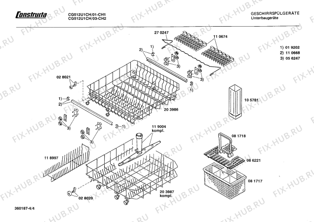 Взрыв-схема посудомоечной машины Constructa CG512U1CH - Схема узла 04