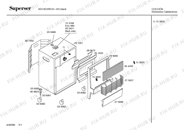 Схема №1 5DI13EHRK с изображением Противень для обогревателя (вентилятора) Bosch 00351635