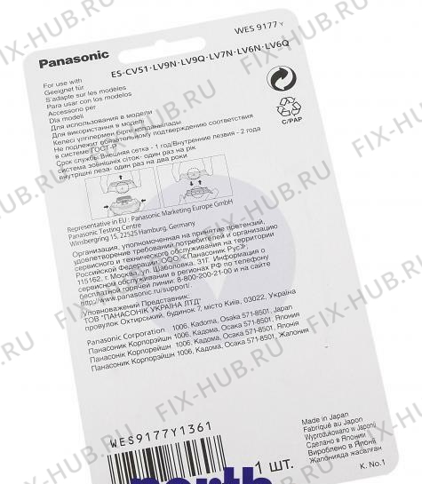 Большое фото - Насадка для электроэпилятора Panasonic WES9177Y в гипермаркете Fix-Hub