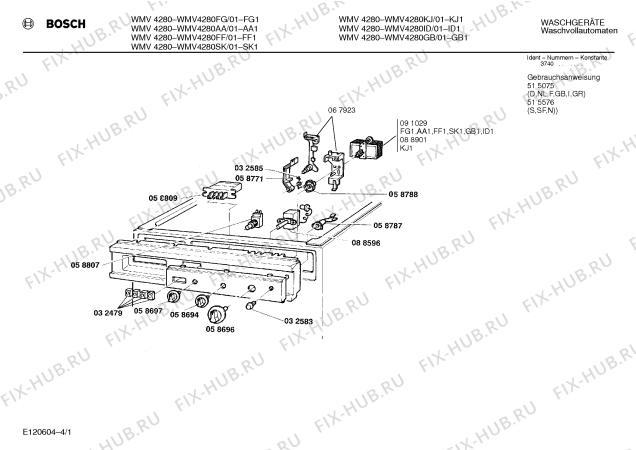 Схема №3 WMV4280PP с изображением Ручка выбора программ для стиралки Bosch 00058696