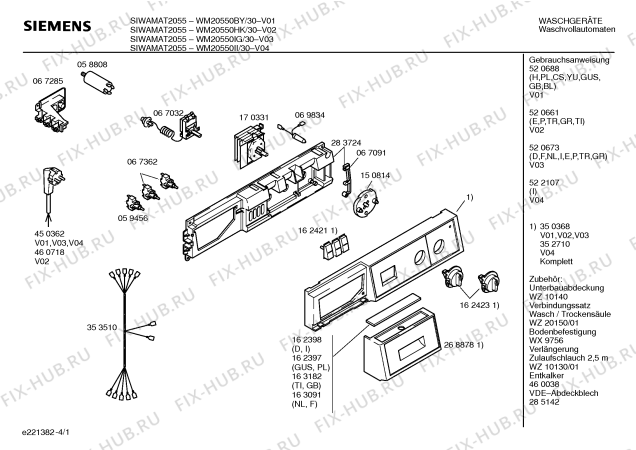Схема №2 WM20550IG SIWAMAT2055 с изображением Инструкция по эксплуатации для стиралки Siemens 00520673