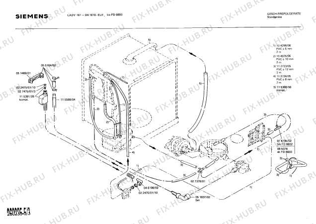 Взрыв-схема посудомоечной машины Siemens SN1610 - Схема узла 03