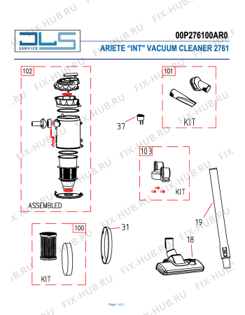 Схема №1 VACUUM CLEANER HANDYFORCE (ERP2) с изображением Шланг для пылесоса ARIETE AT5185545300