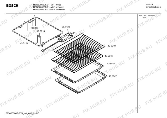 Взрыв-схема плиты (духовки) Bosch HBN620520F - Схема узла 06