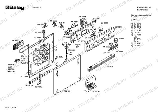 Схема №2 V4514 с изображением Кабель для электропосудомоечной машины Bosch 00283953