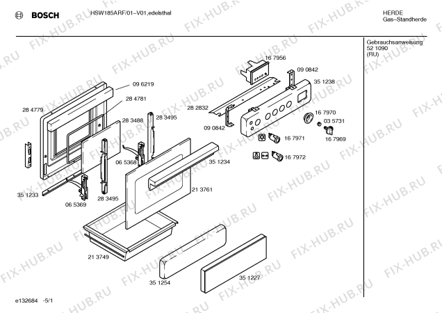 Схема №4 HSW185APP с изображением Ручка конфорки для электропечи Bosch 00167969