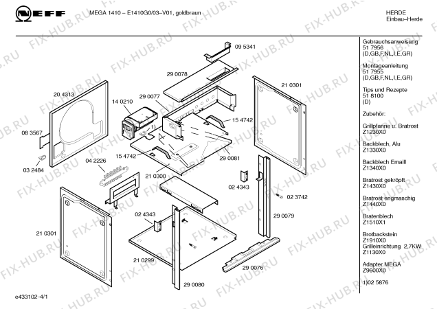Схема №4 E1920G1 JUNGES WOHNEN 2 с изображением Ручка конфорки для духового шкафа Bosch 00170145