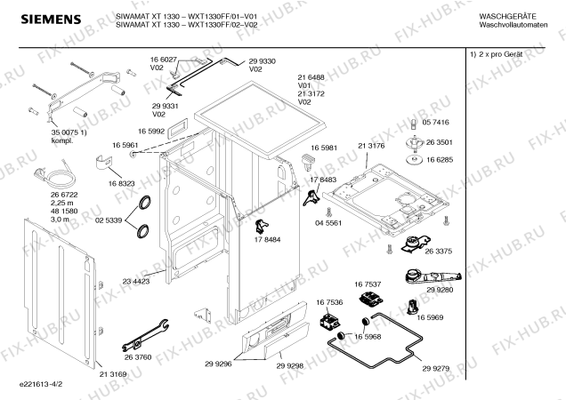 Схема №3 WOK2431 с изображением Аквастоп для стиралки Bosch 00299579
