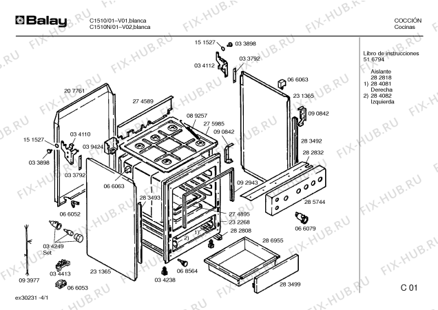 Схема №4 C1512N с изображением Мундштук для плиты (духовки) Bosch 00034711