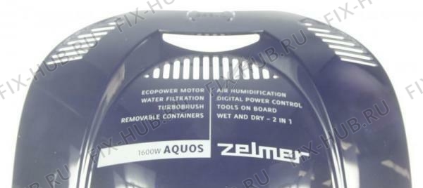 Большое фото - Крышка для электропылесоса Zelmer 00797473 в гипермаркете Fix-Hub