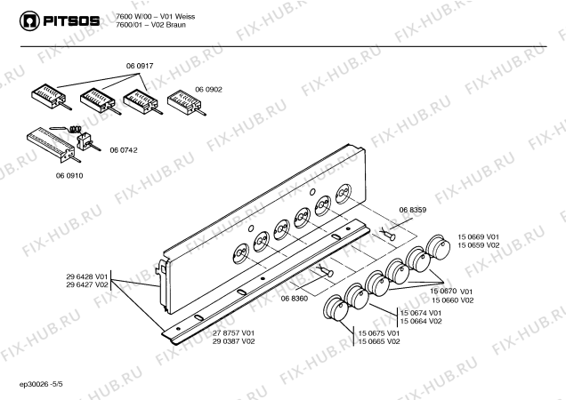 Схема №5 7600W с изображением Панель для духового шкафа Bosch 00208403