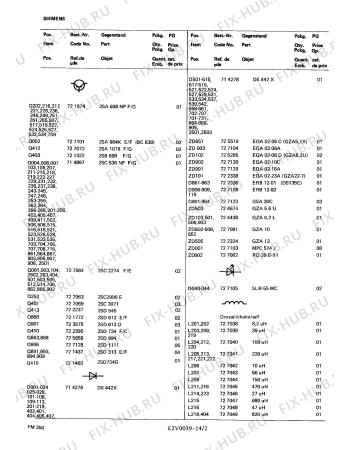 Взрыв-схема видеотехники Siemens FM350763 - Схема узла 03