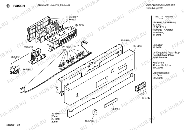 Схема №5 SHI4605EU Silence comfort с изображением Передняя панель для посудомоечной машины Bosch 00350265