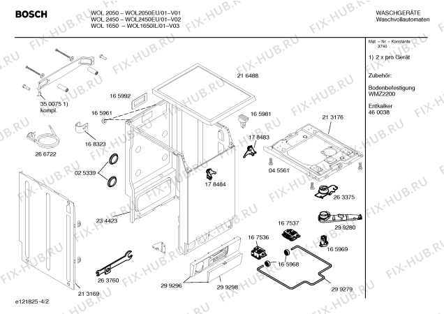 Схема №4 WOL2050EU WOL2050 с изображением Вкладыш для стиралки Bosch 00480180