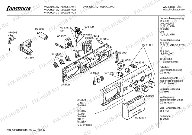 Схема №3 CV13000 с изображением Панель управления для стиралки Bosch 00284684