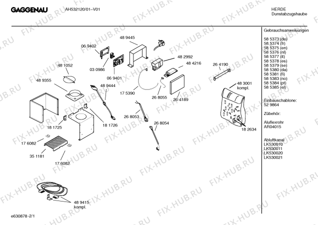 Схема №1 AH530790 с изображением Инструкция по установке/монтажу для электровытяжки Bosch 00529864