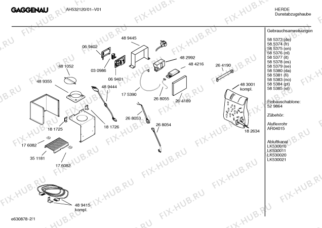 Схема №1 AH530790 с изображением Шина для электровытяжки Bosch 00364961