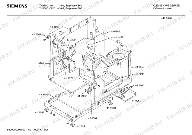 Схема №7 TK68001 Surpresso S60 с изображением Инструкция по эксплуатации для электрокофемашины Siemens 00584812