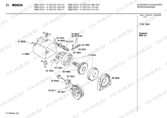 Схема №2 0752210156 BBS2310 с изображением Крышка для пылесоса Bosch 00116674