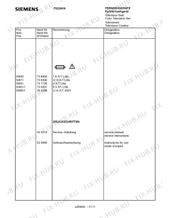 Взрыв-схема телевизора Siemens FS239V6 - Схема узла 11