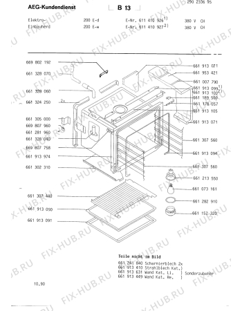 Взрыв-схема плиты (духовки) Aeg COMPETENCE 200E-D CH - Схема узла Section1