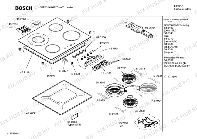 Схема №1 PKF651W01E с изображением Стеклокерамика для плиты (духовки) Bosch 00472148