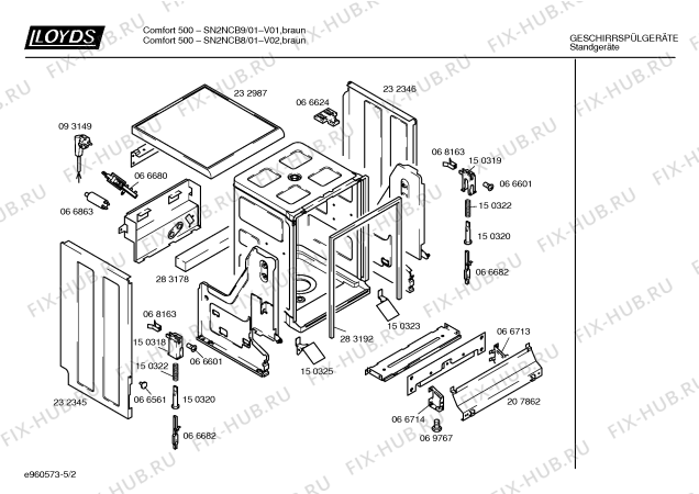 Схема №5 SN2NCB8 с изображением Панель управления для посудомоечной машины Bosch 00288116