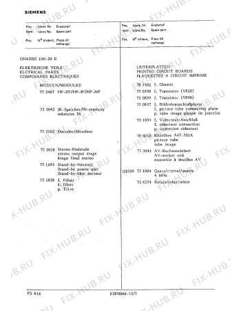 Схема №11 FS8167 с изображением Инструкция по эксплуатации для телевизора Siemens 00530340