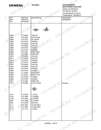 Схема №21 RS190R4 с изображением Сопротивление для аудиоаппаратуры Siemens 00792542