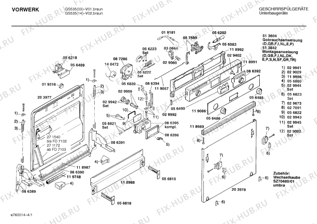 Схема №3 SN55102 с изображением Панель для посудомоечной машины Siemens 00119086