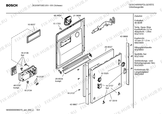 Взрыв-схема посудомоечной машины Bosch SGV09T03EU Logixx - Схема узла 02