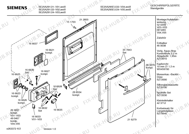 Схема №5 SE26A294EU с изображением Краткая инструкция для посудомоечной машины Siemens 00588563