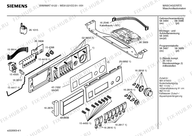 Схема №3 WFE2021EE WFE2021 с изображением Соединительный кабель для стиралки Bosch 00362604