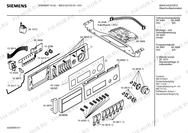 Схема №3 WE61221EE SIWAMAT 6122 с изображением Ручка для стиральной машины Siemens 00488898