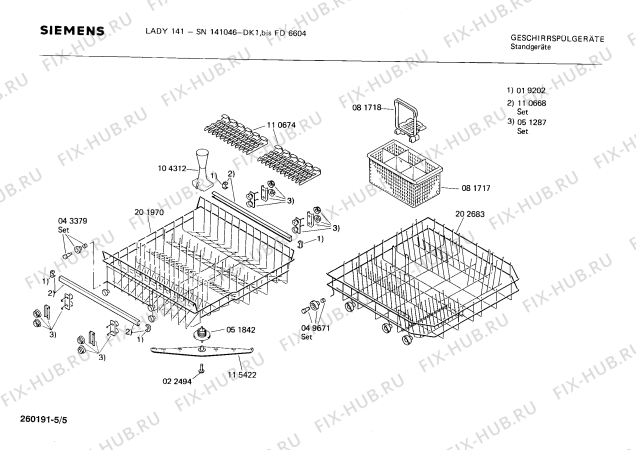 Взрыв-схема посудомоечной машины Siemens SN141046 - Схема узла 05