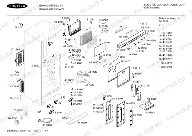 Схема №3 BD4602ANFE с изображением Дверь для холодильной камеры Bosch 00243696