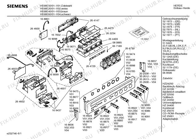 Схема №6 HE68E40CC с изображением Панель управления для духового шкафа Siemens 00352613