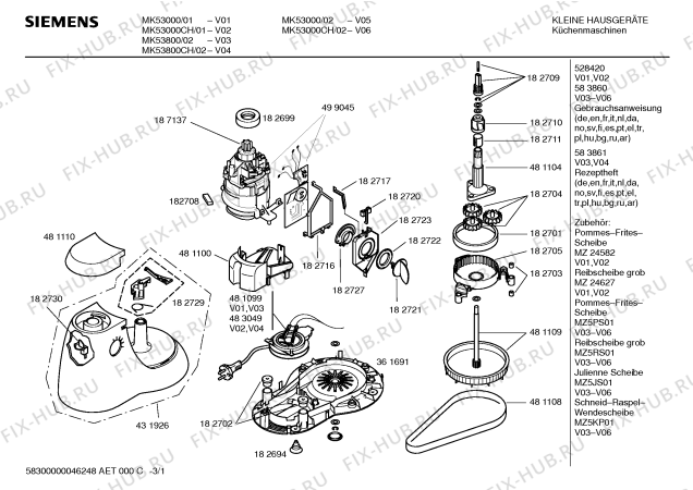 Схема №3 MK53800 marché с изображением Брошюра для электрокомбайна Siemens 00583861