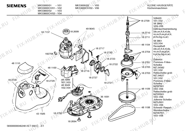 Схема №3 MK52000 marché с изображением Брошюра для кухонного комбайна Siemens 00528426