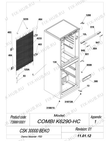 Схема №6 CSK30000 BEKO (7399910001) с изображением Реле перегрузки для холодильника Beko 5535540200