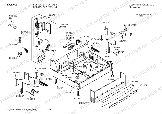 Взрыв-схема посудомоечной машины Bosch SGS59A12 - Схема узла 05
