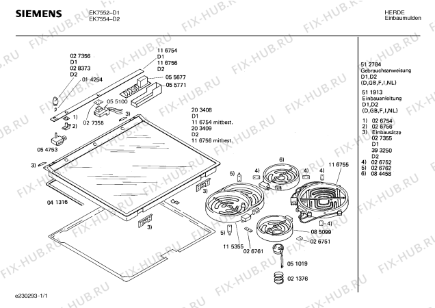 Схема №1 EK7554 с изображением Монтажный набор для плиты (духовки) Bosch 00393250