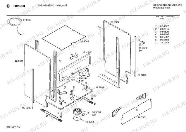 Взрыв-схема посудомоечной машины Bosch SMU6702SK - Схема узла 03