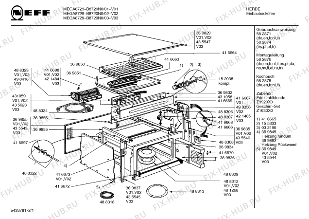 Схема №1 B8720N0GB B8720. с изображением Инструкция по эксплуатации для электропечи Bosch 00582871