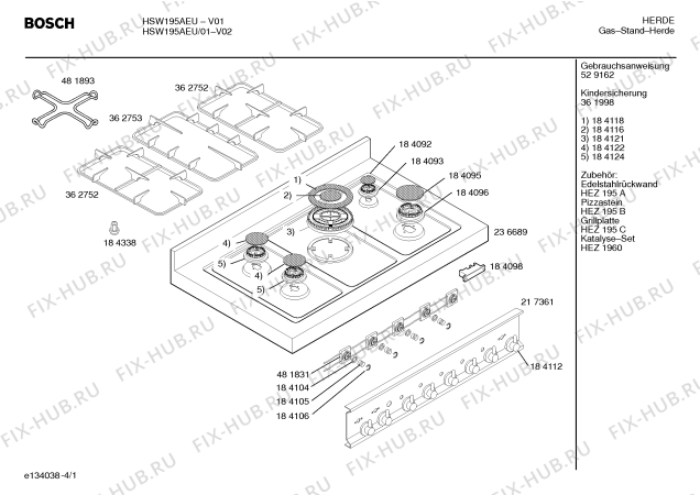 Схема №4 HSW195A Bosch Solitaire с изображением Инструкция по эксплуатации для плиты (духовки) Bosch 00529162