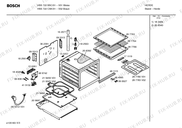 Взрыв-схема плиты (духовки) Bosch HSS722BSC - Схема узла 03