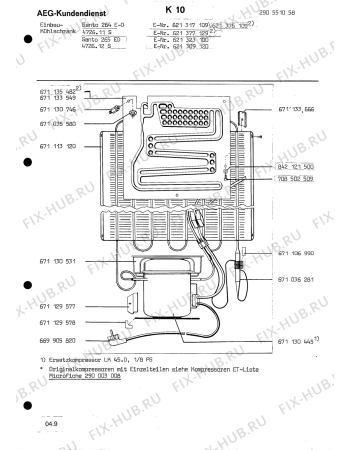 Взрыв-схема холодильника Aeg SANTO 254 ED - Схема узла Section3